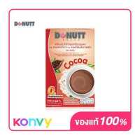 ราคา DONUTT Instant Cocoa Mixed White Kidney Bean Extract And Green Coffee Bean Extract 10 Sachets เครื่องดื่มโกโก้ปรุงสำเร็จชนิดผง ผสมสารสกัดถั่วขาวและสารสกัดเมล็ดกาแฟดิบ ตราโดนัทท์ (18696110046)