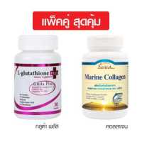 ราคา แพ็คคู่ สุดคุ้ม กลูต้า พลัส โคเม็กซ์ คอลลาเจน เซริน่า Gluta plus Comex Collagen Zerina กลูต้าพลัส (18945336067)