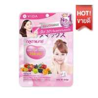 ราคา Glutamax 30 Capsules กลูตาแมกซ์ 30 แคปซูล (9170469)