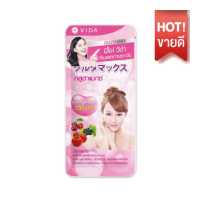 ราคา Glutamax 7 Capsules (3519622)