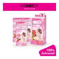 ราคา GLUTAMAX Collagen Q10 Tripeptide Vitamin C E Zinc Grape 3 Sachets (1707874391)