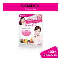 ราคา GLUTAMAX GLUTAMAX Vida Collagen Q10 52 Tabs คอลลาเจนบำรุงผิว (12892389389)
