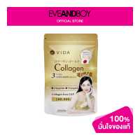 ราคา GLUTAMAX Vida Collagen Gold 3 Types (12892326896)
