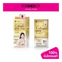 ราคา GLUTAMAX Vida Collagen Gold 3 6 g ผลิตภัณฑ์เสริมอาหารคอลลาเจน (12892311817)