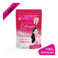 ราคา GLUTAMAX Vida Collagen Pure 100 g (16436402604)