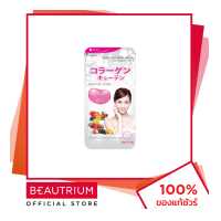 ราคา GLUTAMAX Vida Collagen Q10 ผลิตภัณฑ์เสริมอาหาร 12 capsules BEAUTRIUM บิวเทรี่ยม กลูต้าแมกซ์ (8593427448)