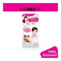 ราคา GLUTAMAX Vida Collagen Q10 12 Tabs คอลลาเจนบำรุงผิว (1708178211)