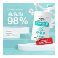 ราคา GooD SkiN วิตามินซี เข้มข้น98 นำเข้าจากเกาหลี ขนาด 100 000 mg กระปุก กู๊ดสกิน Vitamin C 30 Days วิตามินซีผง ชงดื่ม (15619698517)