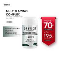 ราคา Gravich Multi B Amino Complex 30 capsules กราวิช มัลติ บี อะมิโน คอมเพล็กซ์ กรดอะมิโน 14 ชนิด และวิตามินบีรวม ซ่อมแซมผิว (12602224696)