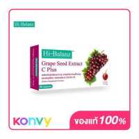 Hi-Balanz Grape Seed Extract C Plus ผลิตภัณฑ์เสริมอาหาร สารสกัดเข้มข้นจากเมล็ดองุ่น 30 แคปซูล