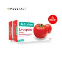 ราคา Hi Balanz Lycopene ผลิตภัณฑ์เสริมอาหารไลโคพีน 60 mg 1 แถม 1 (9575769129)