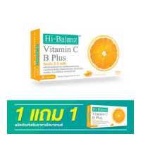 Hi-Balanz Vitamin C B Plus ผลิตภัณฑ์เสริมอาหาร วิตามิน ซี บี พลัส 30 แคปซูล