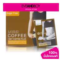 ราคา LANSLEY Diet Coffee Plus (12892429523)