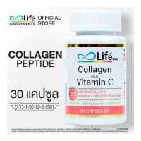 ราคา ไลฟ์ คอลลาเจน พลัส วิตามินซี Life Collagen Plus Vitamin C (16854269072)