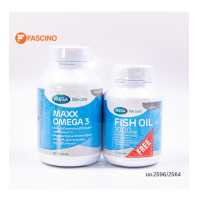 ราคา Mega Set Maxx Omega 3 60 แคปซูล Fish Oil 1000mg 30 แคปซูล (17657292954)