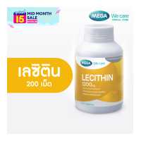 ราคา MEGA We care เมก้าวีแคร์ LECITHIN 1200 MG 200 s เลซิติน 1200 มิลลิกรัม ผลิตภัณฑ์เสริมอาหาร 200 เม็ด (17469491314)