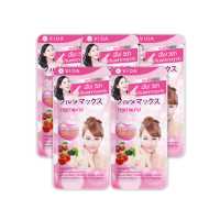 ราคา Mini Set Glutamax 7 Capsules 5 Sachets กลูตาแมกซ์ 7 แคปซูล 5 ซอง (16533719255)