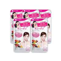 ราคา Mini Set Q10 Vida Collagen Q10 12 Tablets 5 Sachets วีด้า คอลลาเจน 12 เม็ด 5 ซอง (16533453017)