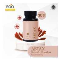ราคา MYSC Astax มิสส์ แอสแตค วิตามินผิวกระชับ เรียบเนียน บรรจุ 30 แคปซูล (16532933010)