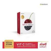 ราคา นราห์ Narah VIT C Mulberry Acerola Cherry 15 ซอง วิตซี เสริมผิวออร่า ให้ดูสุขภาพดี ด้วยนวัตกรรมวิตามินซีจากธรรมชาติ (8591051233)