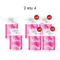 ราคา NIKO Gluta นิโกะ กลูต้า วิตามิน บำรุงผิว คอลลาเจน ดูแลผิว เสริมอาหาร วิตามินผิวใส ดูแลร่างกาย กลูต้าเข้มข้น ดำแดด ผิวสวย 1กระปุก30แคปซูล (19681272088)