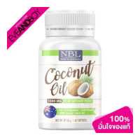 ราคา NUBOLIC Coconut Oil 1000 mg 60 Capsules (12893539838)