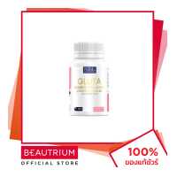 ราคา NUBOLIC Gluta Marine Collagen Lycopene Complex ผลิตภัณฑ์เสริมอาหาร 30 capsules BEAUTRIUM บิวเทรี่ยม (12417929182)