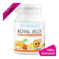 ราคา NUBOLIC Royal Jelly Complex 40 Capsules (12893616784)