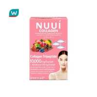 ราคา NUUI ผลิตภัณฑ์เสริมอาหาร หนุย คอลลาเจน 10 000มก 15กรัม x 6ซอง (4502866146)