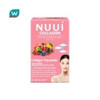 ราคา Nuui หนุย คอลลาเจน 10000มก 15 กรัมx10 ซอง (4377976202)