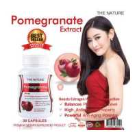 ราคา สารสกัดจากทับทิม ทับทิมสกัด เดอะ เนเจอร์ Pomegranate Extract The Nature ทับทิม สารสกัดจากทับทิม ทับทิมสกัด Pomegranate Extract ทับทิม (14897915316)