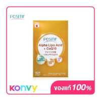 ราคา POSITIF Alpha Lipoic Acid CoQ10 Soft 15 Capsules โพสิทีฟ ไลโคปีนจากมะเขือเทศ วิตามินซี วิตามินอีในรูปแบบแคปซูลจากญี่ปุ่น (18322261682)