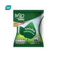 ราคา Preaw เพรียว คลอโรฟิลล์ 48 ซอง ไม่ผสมน้ำตาล (8705004577)