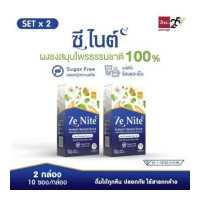 ราคา Set 2 กล่อง BSC Happy Age Ze nite ซีไนต์ ผงชงสมุนไพรธรรมชาติ 6 ชนิด ช่วยหลับสบาย 2กล่อง 20ซอง (15882779902)