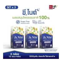 ราคา Set 3 กล่อง BSC Happy Age Ze nite ซีไนต์ ผงชงสมุนไพรธรรมชาติ 6 ชนิด ช่วยหลับสบาย บำรุงสมอง ป้องกันอัลไซเมอร์ 3กล่อง 30ซอง (15129670799)