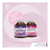 ราคา Set คู่หูผิวสวย Seres Collagen คอลลาเจน Seres L Glutathione แอล กลูต้าไธโอน อาหารเสริมบำรุงผิว (10590283646)
