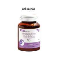 ราคา Shining Amoni วิตามินอาโมนิ ชายนิ่ง อาหารเสริม แอล กลูต้า โรสฮิป กรีน ซิงค์ แม็กไนท์ ลูทีน วิตามินบำรุงผิว บำรุงสายตา 30เม็ด (14550556804)
