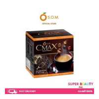 ราคา เอสโอเอ็ม SOM กาแฟ CMAX ซีแมคซ์ 1 กล่อง มี 12 ซอง (17214054624)