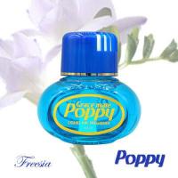 ราคา น้ำหอมปรับอากาศ ป๊อปปี้ ดี เอ็กซ์สิบ DX 10 บรรจุ 150มล ขวด มี 6 กลิ่น (17802842756)