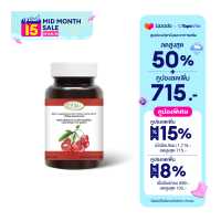 ราคา SUPURRA สุเพอร์ร่า สารสกัดจากอะเซโรล่าเชอร์รี่ 1000 มก 30 แคปซูล (17228968554)