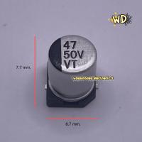 ราคา 10ตัว cกระป๋อง smd capacitor 47uf 6v 47uf 16v 47uf 25v 47uf 35v 47uf 50v 47uf 63v (9915245065)