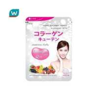 ราคา Vida วีด้า คอลลาเจน โคคิวเท็น 52 เม็ด (323115345)