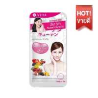 ราคา Vida Collagen Q10 ของแท้ คอลลาเจนวีด้า คอลลาเจนผิวขาวใส อิ่มน้ำ นำเข้าจากประเทศญี่ปุ่น (19289620327)