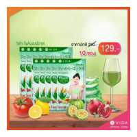 Vida FiberMix Supplements Diet วีด้า ไฟเบอร์มิกซ์ อาหารเสริมช่วยลดน้ำหนัก
