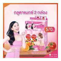 ราคา Vida Gluta Max 2 กล่อง กลูต้าแมกซ์ 42 แคปซูล กลูต้า (3201344437)