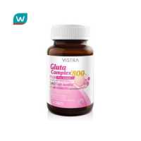 ราคา Vistra Gluta Complex 800 Plus Rice Extract วิสทร้า กลูต้า คอมเพล็กซ์ 800 มก 14 เม็ด