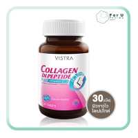 ราคา VISTRA Collagen DiPeptide Plus Vitamin C วิสทร้า คอลลาเจน ไดเปปไทด์ พลัส วิตามินซี 30เม็ด For U Pharma (7181292171)