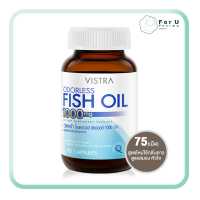 ราคา VISTRA Fish Oil Odorless วิสทร้า โอเดอร์ เลส ฟิชออยล์ น้ำมันปลา รับประทานง่าย ไร้กลิ่นคาว 75เม็ด (7559076443)