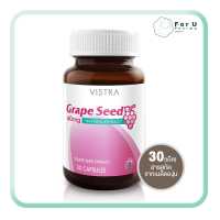 ราคา Vistra Grape Seed 60mg วิสทร้า สารสกัดจากเมล็ดองุ่น 30เม็ด For U Pharma (7148798002)