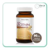 ราคา VISTRA Soy Lecithin 1200mg Plus Vitamin E วิสทร้า ซอย เลซิติน 1200มก 90เม็ด For U Pharma (7168830243)